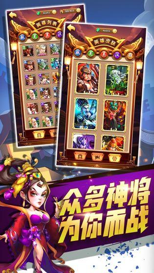 曹操休要跑游戏