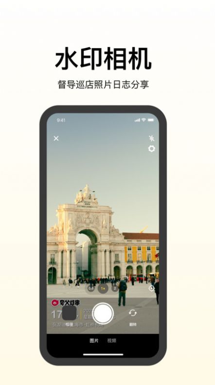 夸父运营官方版APP