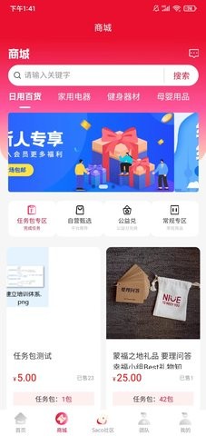 视客集APP