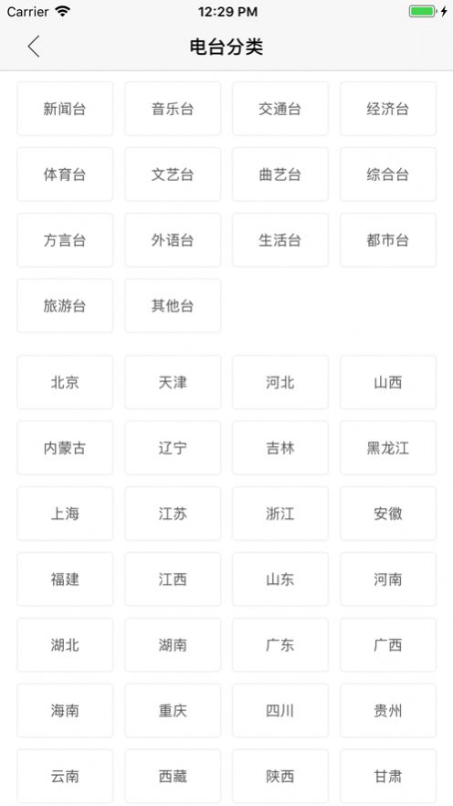 小熊FMAPPAPP