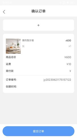 民商汇APPAPP