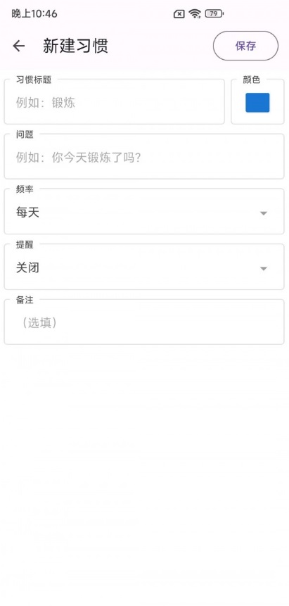 云贴宝手机APP