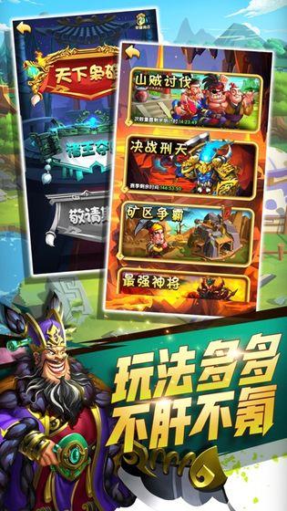 曹操休要跑游戏