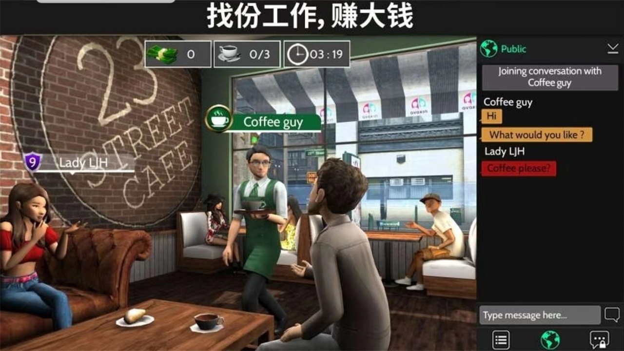 avakin虚拟世界官方版游戏