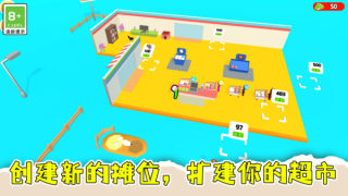 盘个小店当老板app免费版游戏