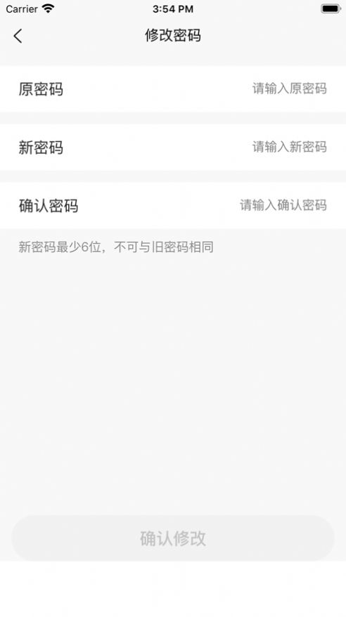 洗衣先生合作伙伴最新安卓版APP