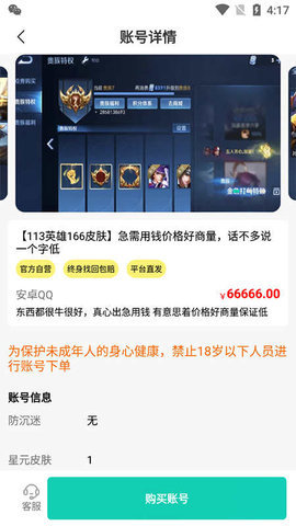 兜兜熊app官方版游戏