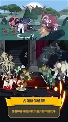 野蛮人战争英雄合并游戏