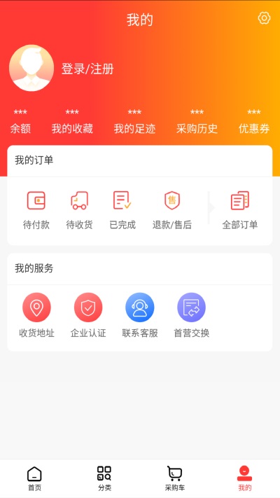健荣医药appAPP