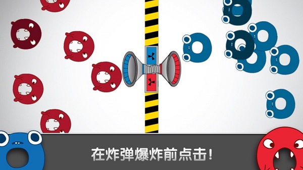 红蓝大作战2v2.1.27下载游戏