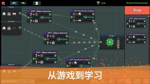 编程模拟器最新官方版游戏