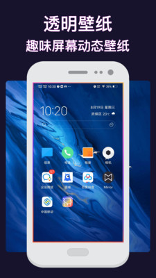 熊猫壁纸APP
