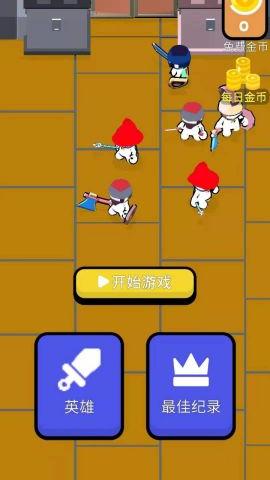小炮大英雄app免费游戏
