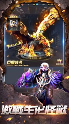 战机新世纪2023游戏