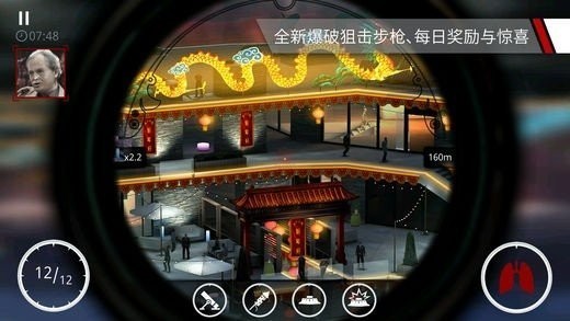 代号47狙击中文版手机版游戏