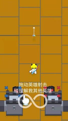 小炮大英雄app免费游戏