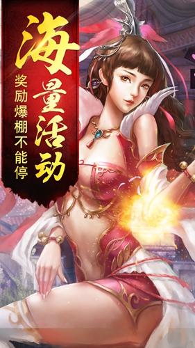 一统千军游戏