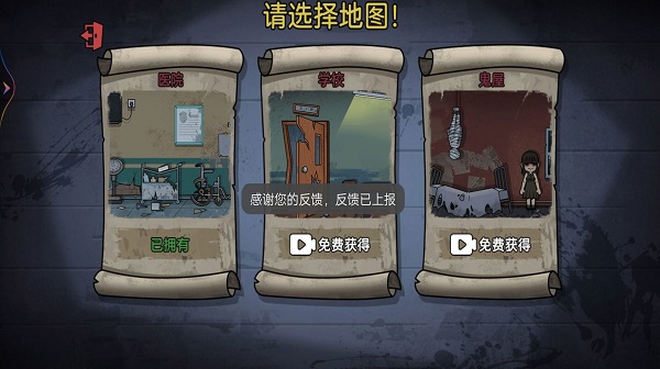 一起来玩躲猫猫官方版APP游戏