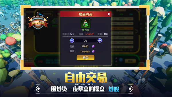 捍卫星球九游游戏