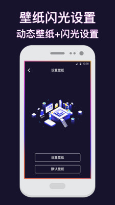 熊猫壁纸APP