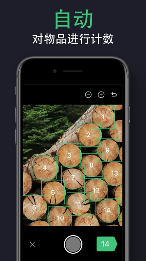 拍照计数器APP