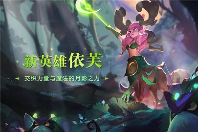 剑与家园中文版游戏