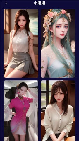 萌卡二次元壁纸官方版APP