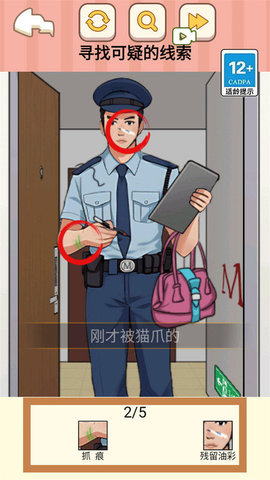 帮她降温官方版游戏