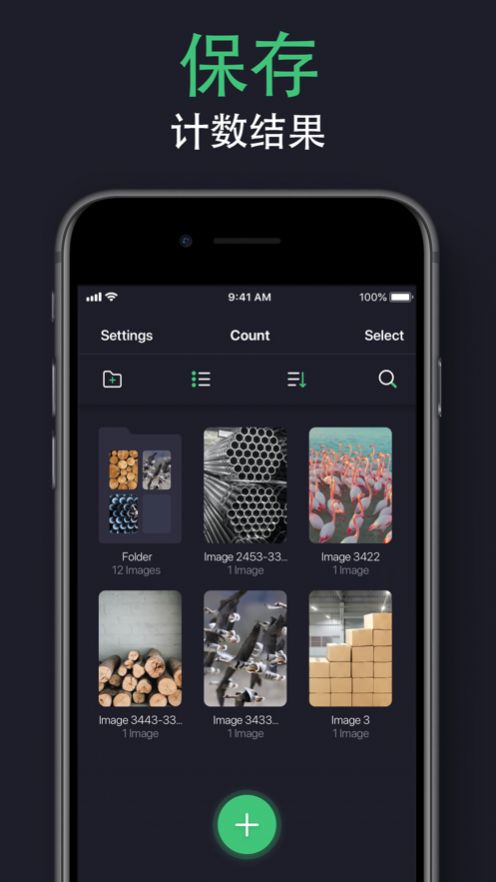 拍照计数器APP