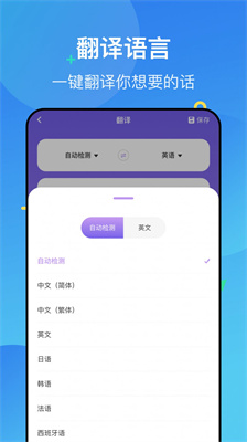 Polycam扫描仪免费版APP