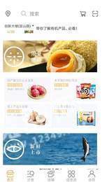 即食优品APP