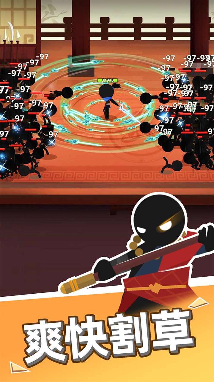 我比武特牛免费软件游戏