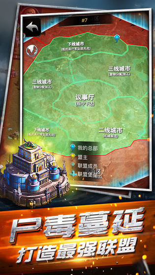 末日危机尸战游戏V0.3.1游戏