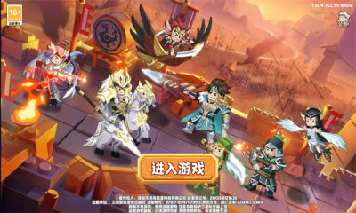 勇士对决积木军团官方版手机版游戏