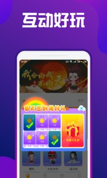 熊猫桌面宠物手机版APP