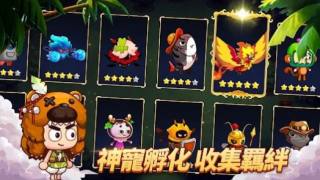 我在荒岛开派对官方版手机版游戏