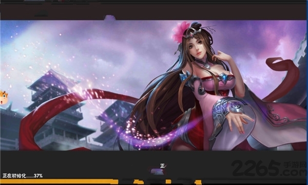 水武三国游戏