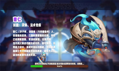 勇士对决积木军团官方版手机版游戏