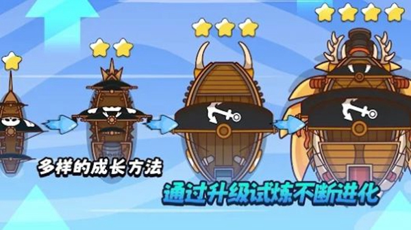 海贼王战舰官方版游戏