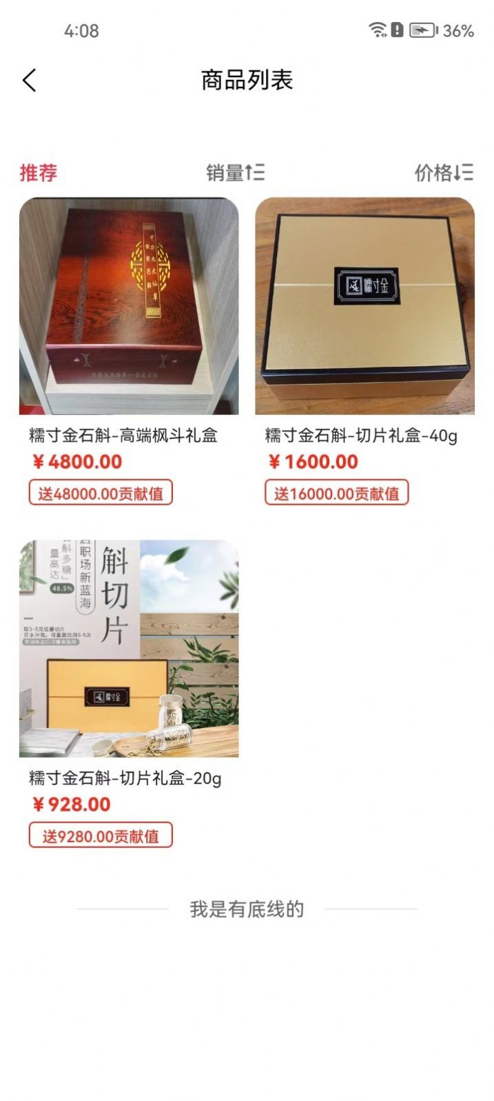 丽团购免费APP