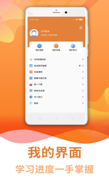 焊工考试助手APP