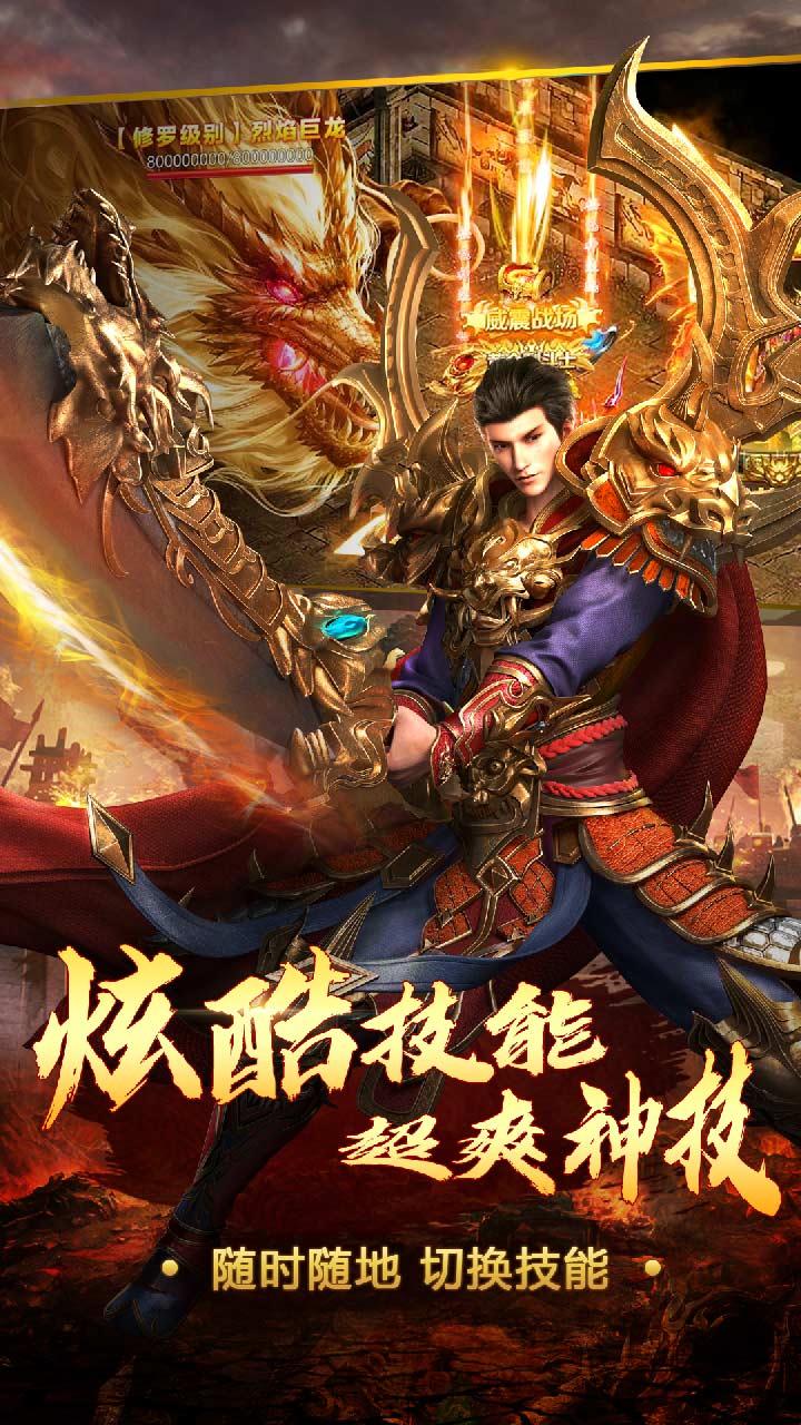 国战天下游戏游戏