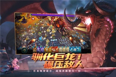 剑与家园中文版游戏