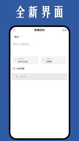 团团日记APP