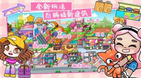 阿凡世界app免费版游戏
