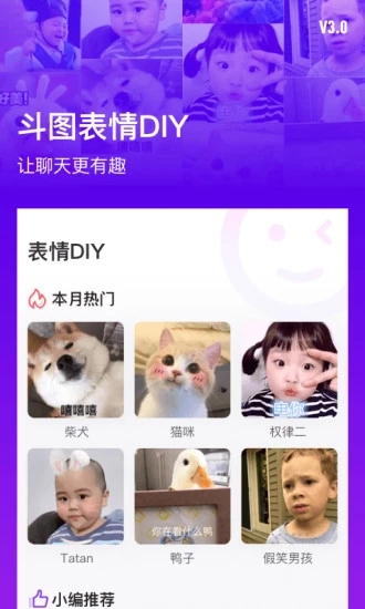指尖特效红包版APP