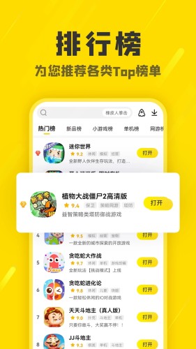 阿米游正版游戏