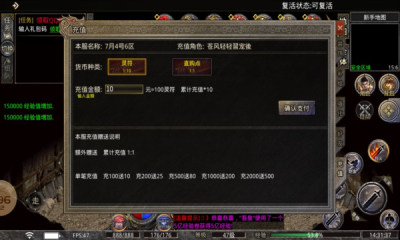 锋战雷霆二合一免费版游戏
