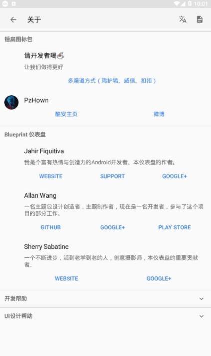 锤扁图标包2020APP