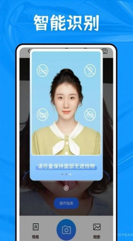 全能扫描博士APP